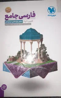 کتاب های کنکور ۱۴۰۱