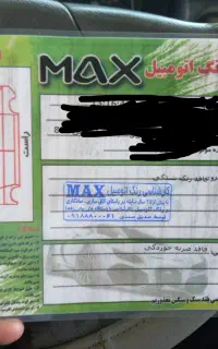 تیبا ۲ درحد خشک