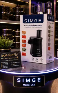 سالاد ساز) اول استعلام قیمت بگیرید بعد ازما خرید