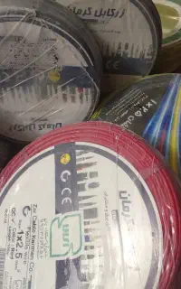 فروش و خرید انواع سیم و کابل