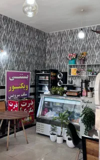 واگذاری ملزومات کافه