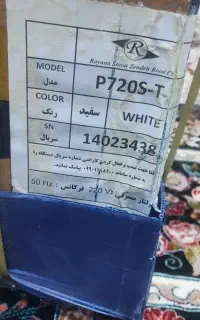 یک عددگازفردار پلمپ