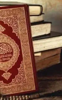 دعا وسرکتاب وحل تمام مشکلات تضمینی