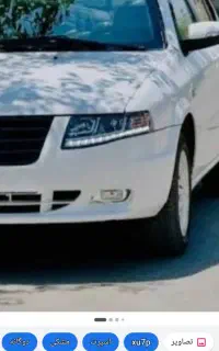 سورن پلاس دریچه برقی