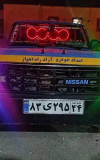 نئون کاری کاستوم چراغ طراحی نیون