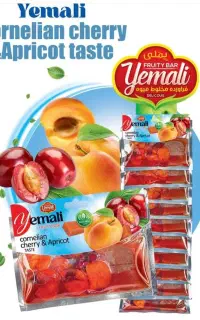 پخش ترشک و لواشک نازلی و یملی