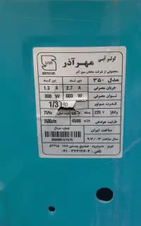 کولر آبی مهر آذر 4500