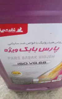 روغن هیدرولیک