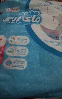مای بیبی