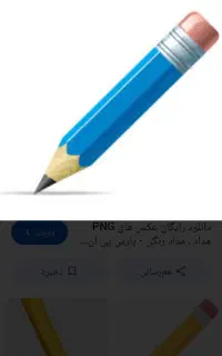 تدریس در دبیرستان های دوره دوم غیر انتفاعی