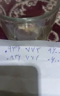 سیم کارت خشک داعمی ایرانسل با پیش شماره قدیمی ۰۹۳۶