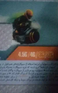 2عددسیمکارت اعتباری همراه اول