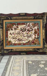 تابلو فرش