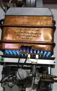 تعمیرات ابگرم کن دیواری ولوازم گاز سوز