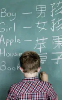 تدریس زبان چینی فقط با جلسه ای ۱۹۹ تومان