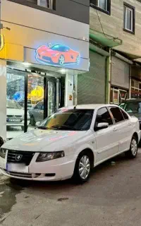 سورن پلاس دوگانه مخزن بزرگ
