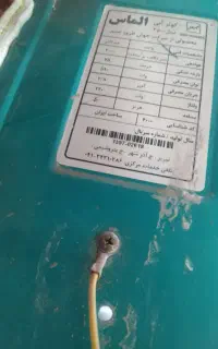 کارهای جوشکاری وسیار