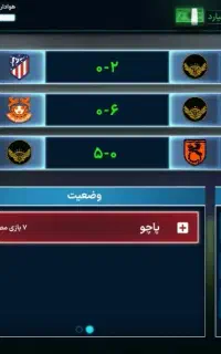 اکانت مربی برتر لول 95