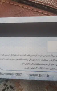 کارت کالا
