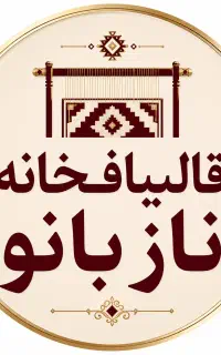 استخدام بافنده تابلو فرش در کارگاه و منزل
