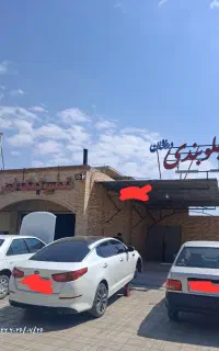 جلوبندی سازی