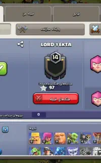 کلش قیمتش یک میلیون