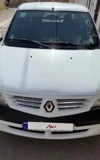 ال90 بی رنگ E2 مدل 95
