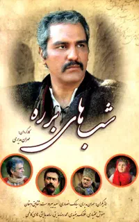 حدود هزار عدد DVD فیلم و سریال اورجینال ایرانی