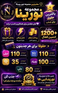 کاردرخانه و بدون یک ریال