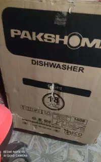 ظرف شور پاک شوما