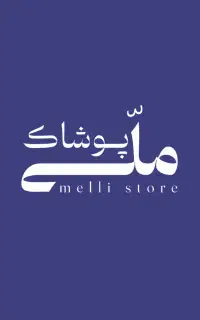 استخدام نیرو خانم با انرژی و روابط عمومی بالا