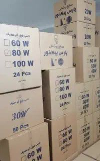 فروش و پخش لامپ