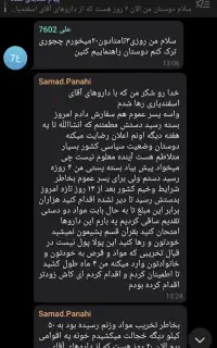 اعتیاد