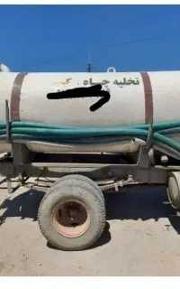 تخلیه چاه ولوله باز کنی شبانه روزی