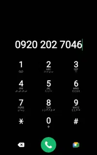 سیم کارت ، خط رند رایتل