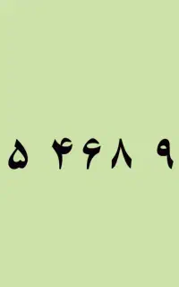 خط رند ایرانسل