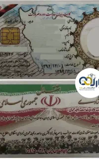 گم شده