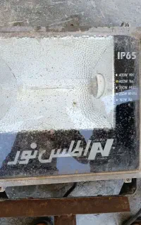 پروژکتور اطلس نور 400وات