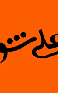 فروشنده خانم