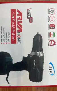 دریل شارژی ۲۱ولت آروا