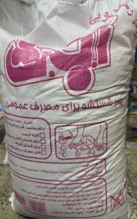 پودر رختشویی دستی
