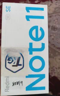 شیامی نت۱۱ se