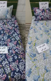 روتختی یک نفره پنبه دوز