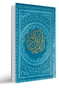 ارسال داریم داریم
