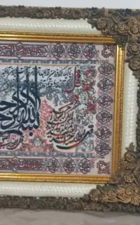 تابلو فرش چهار قل در ابعاد ۹۰در۷۰