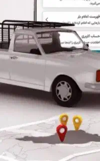 وانت کرایه ای دربستی