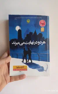کتاب