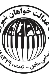راننده خاور