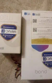 جعبه کارتن داریا باند بهمراه شارژر ۶۶ ولت اصلی