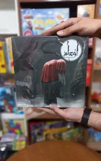 بازی فکری برد گیم